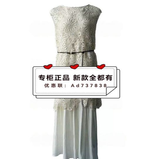 依贝奇EBECKY  2026年夏款女装专柜正品国内代购0B887790 吊牌899