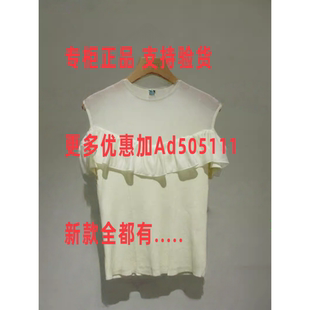 专柜正品 韩序HANXU 2026年夏装 新款 H731AMS8310吊牌469 国内代购