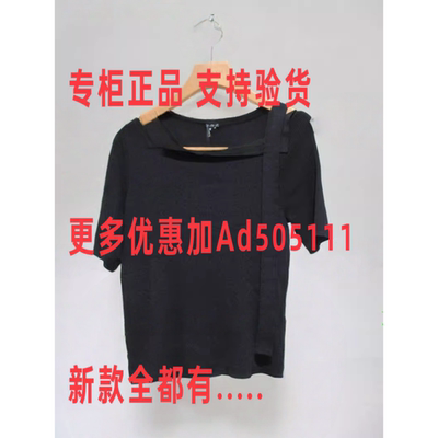 韩序HANXU2026年夏装