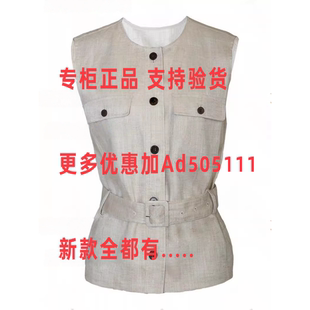 国内代购 贝茜妮BISELENA 专柜正品 新款 063H01102A吊659 2026年夏装