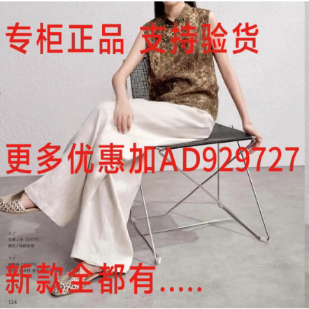 妍帛YANBO2026年夏款
