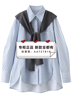 艾诺丝雅诗Ariose 2026年春装新款专柜正品 国内代购BR101201定金