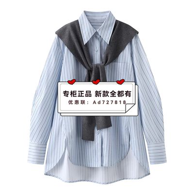 艾诺丝雅诗Ariose2026年春装