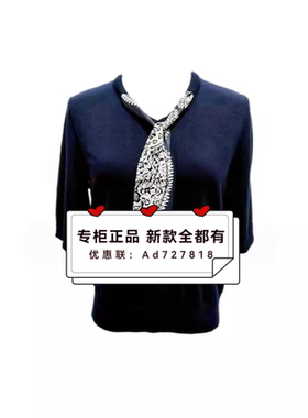 依贝奇EBECKY 2026年春装新款专柜正品国内代购5A822100吊牌价569