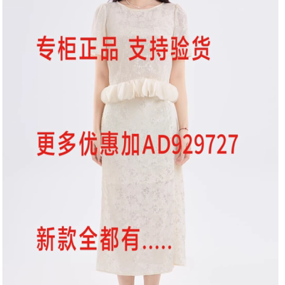 芭依璐BAYILU2026年夏款