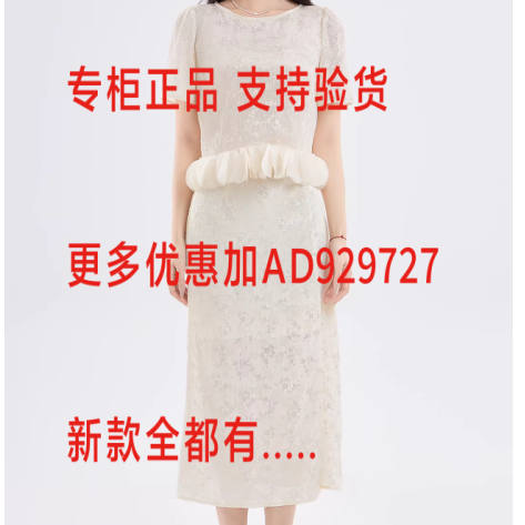 芭依璐BAYILU2026年夏款