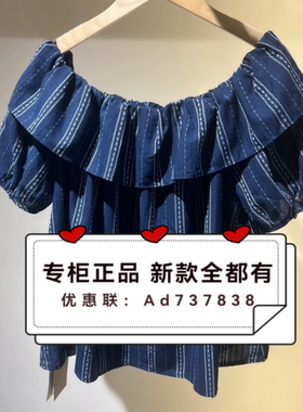 木花巷  2026年夏款女装专柜正品国内代购MF252XX2056K-A吊牌 349