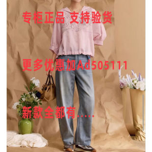 一城画一 2026年夏装新款专柜正品国内代购 16231O735吊牌价 599