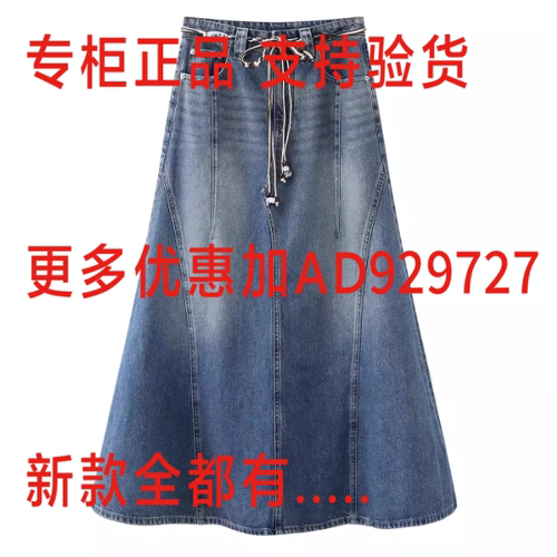 艾诺丝雅诗Ariose2026年夏款