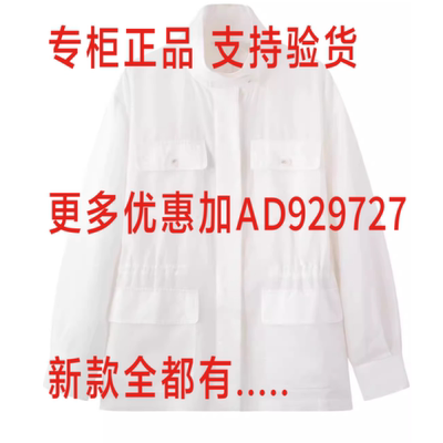 艾诺丝雅诗Ariose2026年夏款