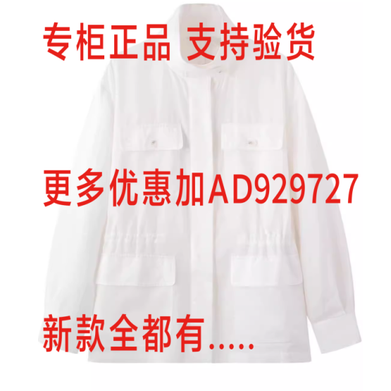 艾诺丝雅诗Ariose2026年夏款