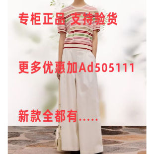 一城画一 2026年夏装新款专柜正品国内代购 16212A328吊牌价 639