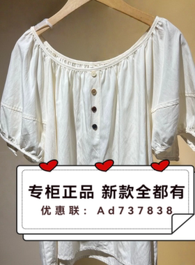 木花巷  2026年夏款女装专柜正品国内代购MT252PP0204-A吊牌价329