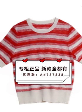 觅恋MiLian 2026年夏款女装专柜正品国内代购62MZ114C118吊牌 399
