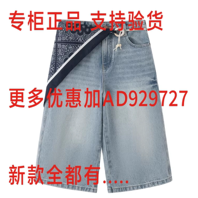 艾诺丝雅诗Ariose2026年夏款