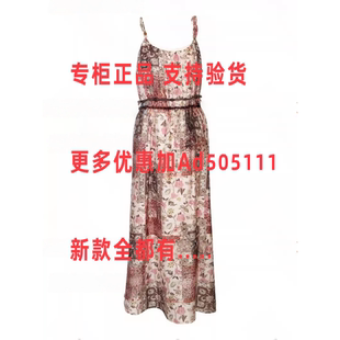 2026年夏装 063L04395吊 新款 国内代购 659 专柜正品 贝茜妮BISELENA