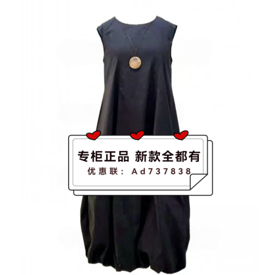 依贝奇EBECKY  2026年夏款女装专柜正品国内代购7B837071 吊牌869