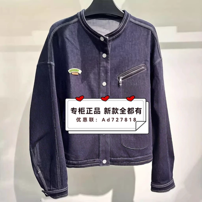 柚丁2026年春装新款专柜正品