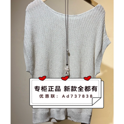 木花巷2026年夏款女装专柜正品