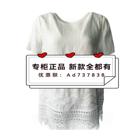 依贝奇EBECKY  2026年夏款女装专柜正品国内代购0B837053 吊牌799