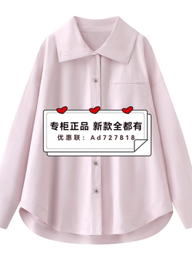 艾诺丝雅诗Ariose 2026年春装新款专柜正品 国内代购BR101115定金