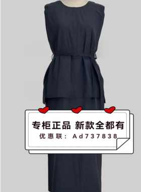 艺燕YIYAN  2026年夏款女装专柜正品国内代购1421829881-30吊 669