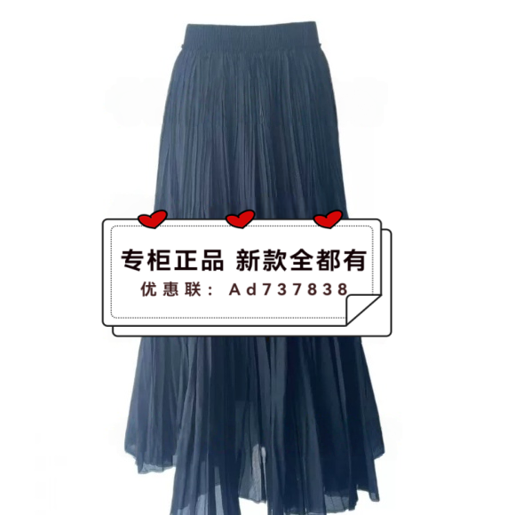 依贝奇EBECKY  2026年夏款女装专柜正品国内代购0B811779 吊牌799