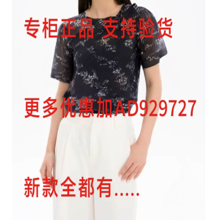 茜可可2026年夏款女装专柜正品