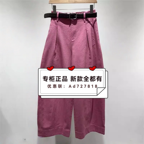 苏昔SOULCELL2026年春