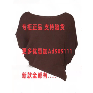 2026年夏装 063Z03551吊 新款 国内代购 659 专柜正品 贝茜妮BISELENA