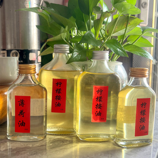 广西桉油大叶桉柠檬桉树油天然土法蒸馏广西特色林副产品外用油