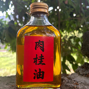 罗定特产肉桂油100克玻璃瓶装农家土锅蒸取干桂枝叶玉桂油桂皮油