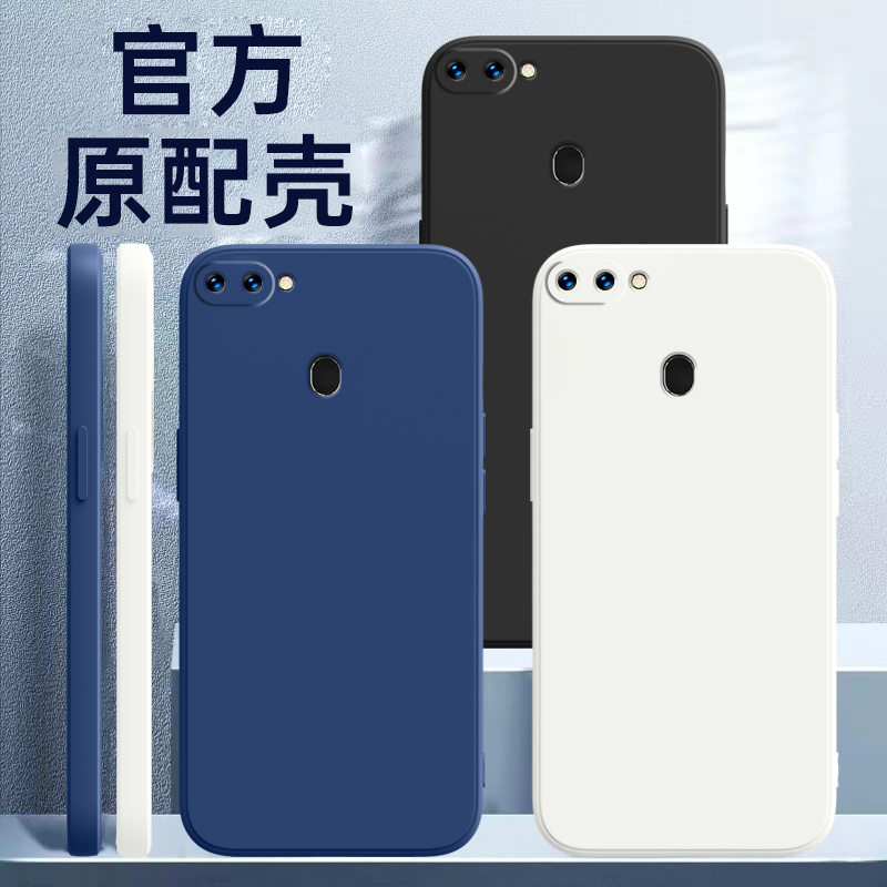 【液态硅胶】【全包防摔】【肌肤手感】