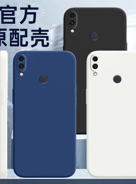 小米红米Note7硅胶简约手机壳