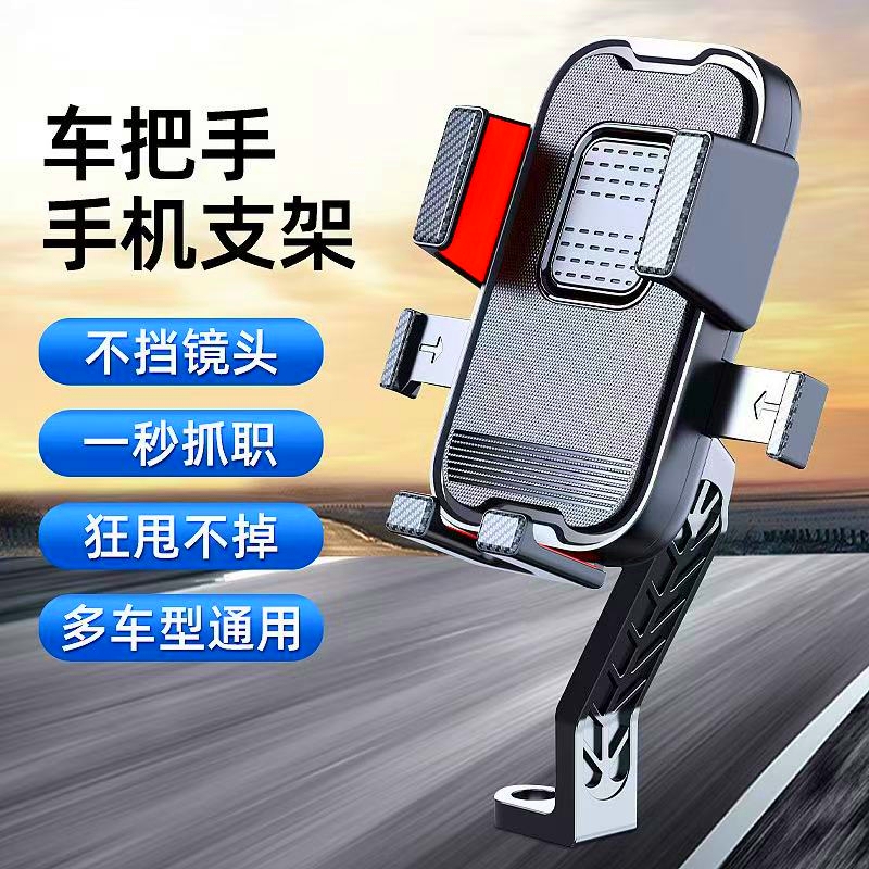 2025新款电动车手机支架防震防抖电瓶自行车导航后视镜款外卖骑手