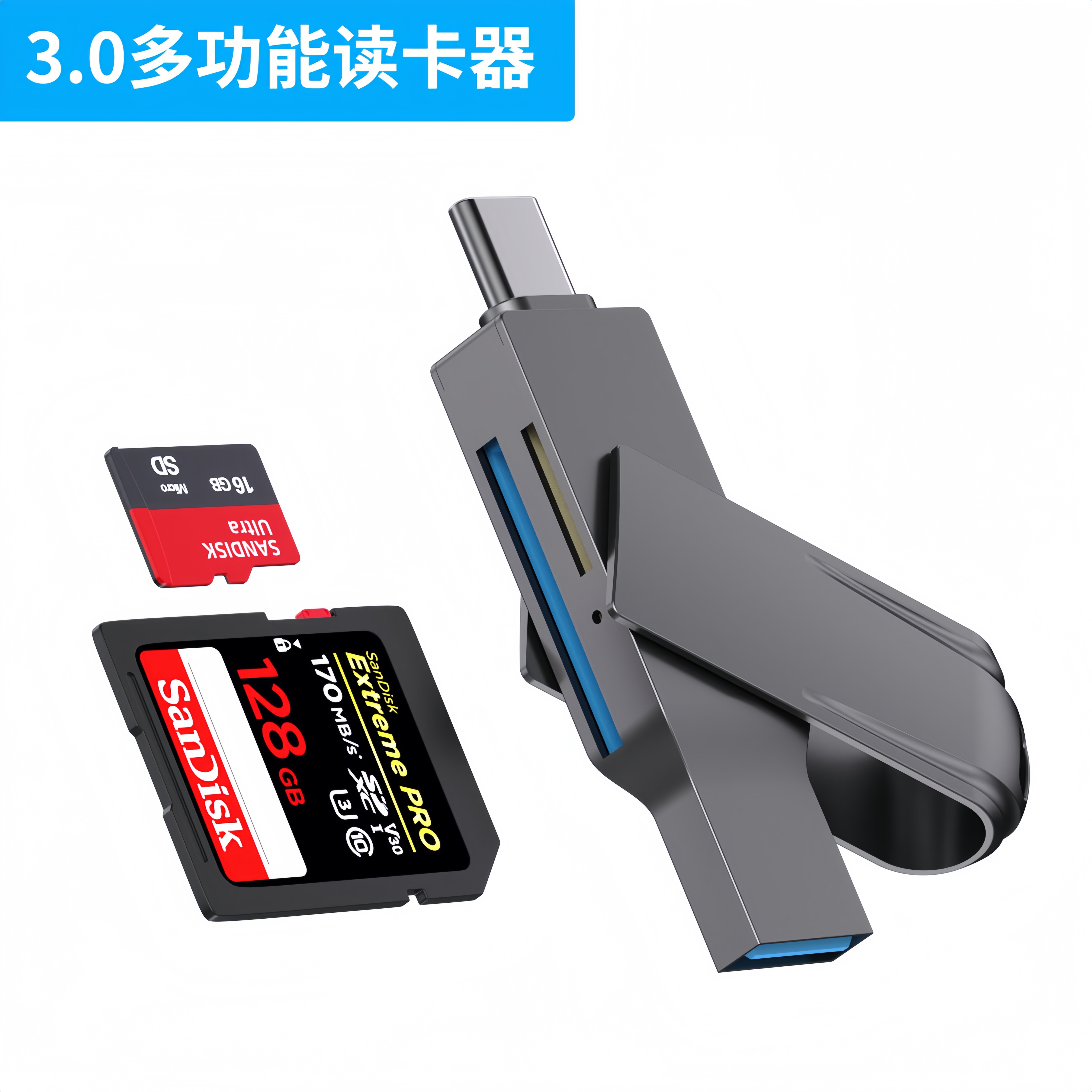 读卡器多合一手机电脑平板sd卡/tf卡U盘转typec多功能usb3.0高速ccd单反相机转换器适用苹果闪迪华为小米通用