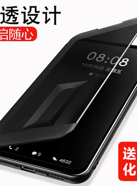 红米9A手机壳Note9pro红米9防摔RedmiNote9保护皮套redmi9翻盖94G全包95G男女5G版4G的A9小米M2006C3LC老人用