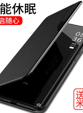 小米10手机壳 小米10至尊纪念版保护套小米10s翻盖式皮套小米10青春版防摔5g全包防摔pro智能休眠原装素皮壳