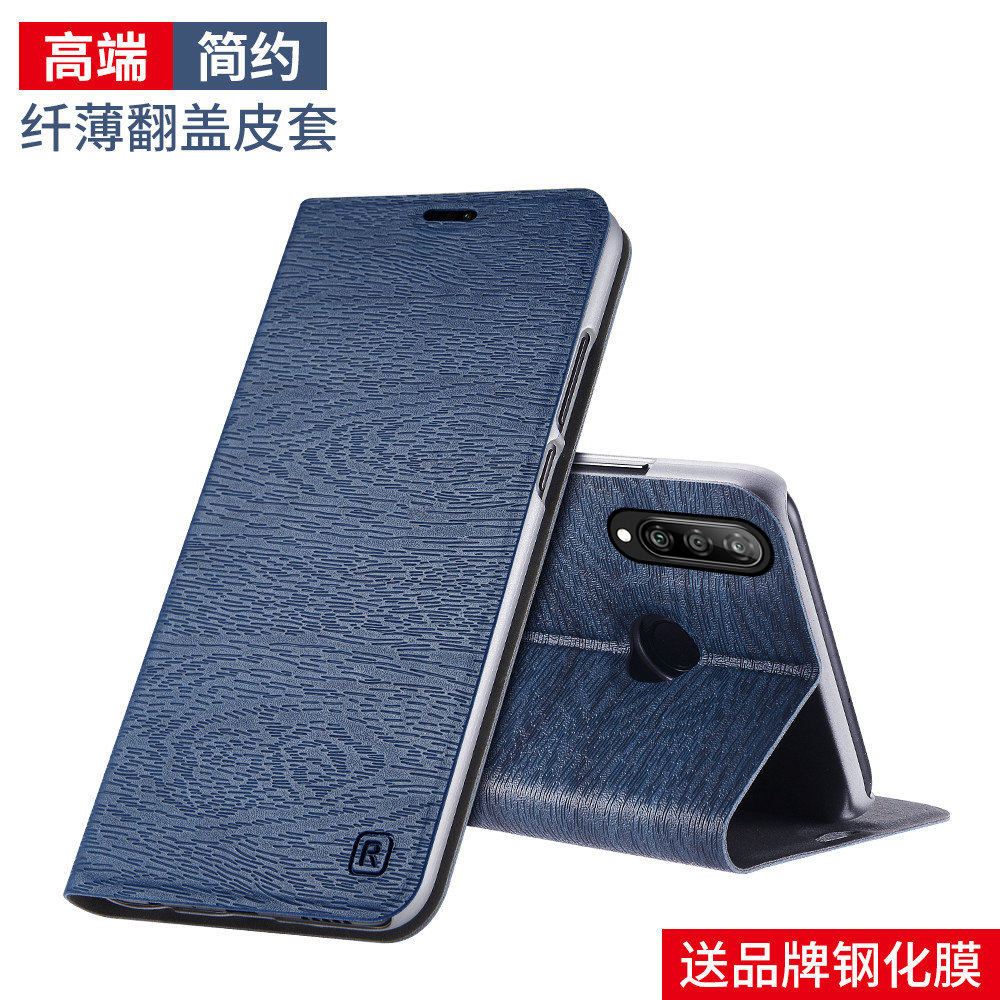 华为nova4e手机壳保护皮套个性