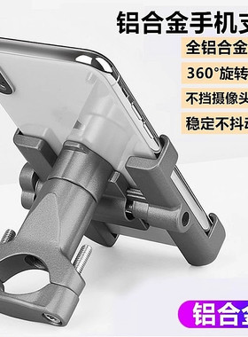 RNX简约卡扣式铝合金车载支架