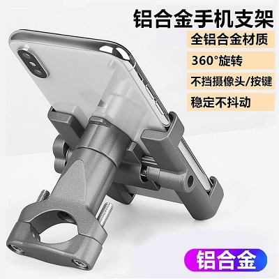RNX简约卡扣式铝合金车载支架
