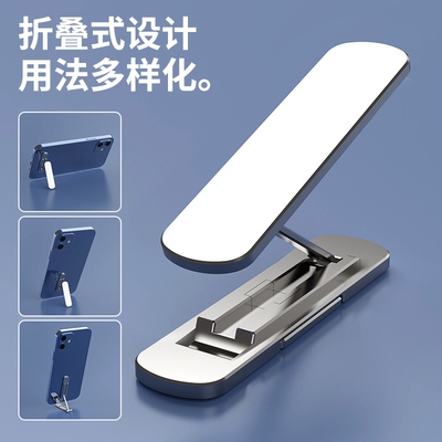 RNX隐形折叠一字手机支架