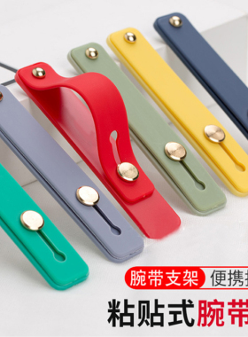 手机推拉式指环扣支架伸缩简约纯色壳环扣硅胶tpu腕带支架防摔男粘贴式多功能女