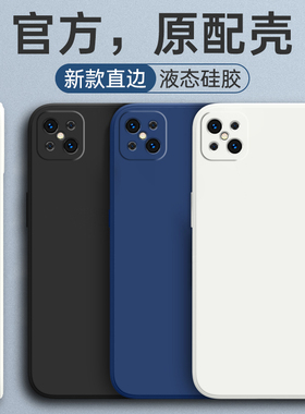 oppoA92s手机壳A92S新款oppo全包oppa防摔oppoas保护套opa92s新品oppora外壳soppo男0ppoa女oppoaa啊opρoa的