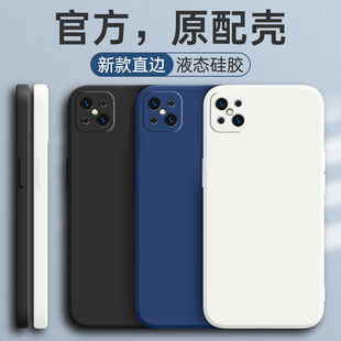 oppoA92s手机壳A92S新款oppo全包oppa防摔oppoas保护套opa92s新品oppora外壳soppo男0ppoa女oppoaa啊opρoa的