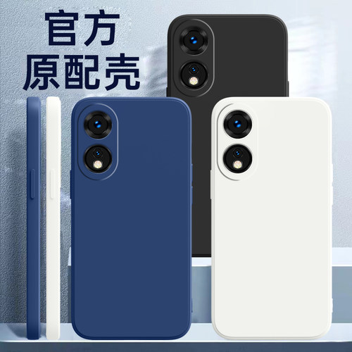 OPPOA98液态硅胶简约手机壳