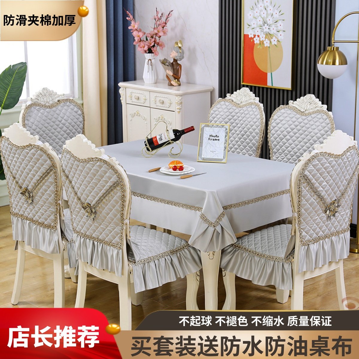 欧式餐椅垫套装家用现代简约茶几桌布布艺长方形餐桌椅子套罩通用