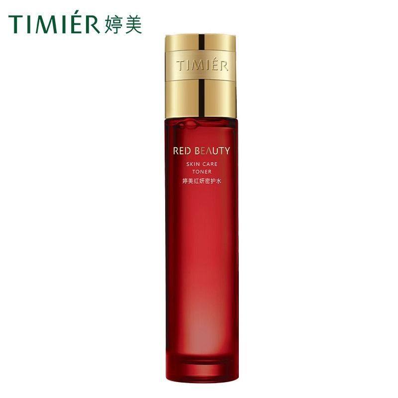 婷美红妍密护水补水修复舒缓保湿滋润红参蜗牛水乳液滋润锁护肤品