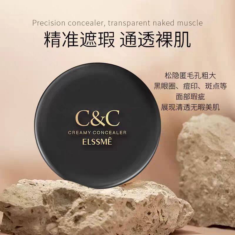 遮瑕粉底膏粉底霜遮盖黑眼圈雀斑痘印提亮持久遮暇气垫霜不脱妆