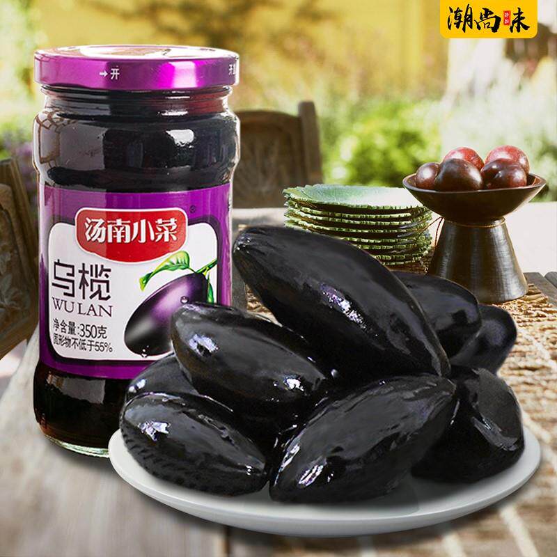 潮汕特产乌橄榄黑橄榄腌制咸榄油榄乌榄角干农家潮州杂咸瓶装350g怎么样,好用不?